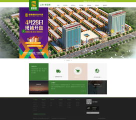 新嘉源工貿攜手奧遠科技 打造云南企業數字化轉型的官方網站標桿